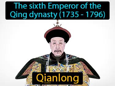 Qianlong Simple Definition