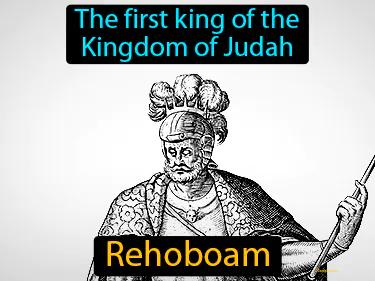 Rehoboam Simple Definition